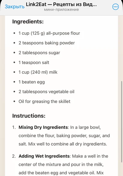 Ingredients ready