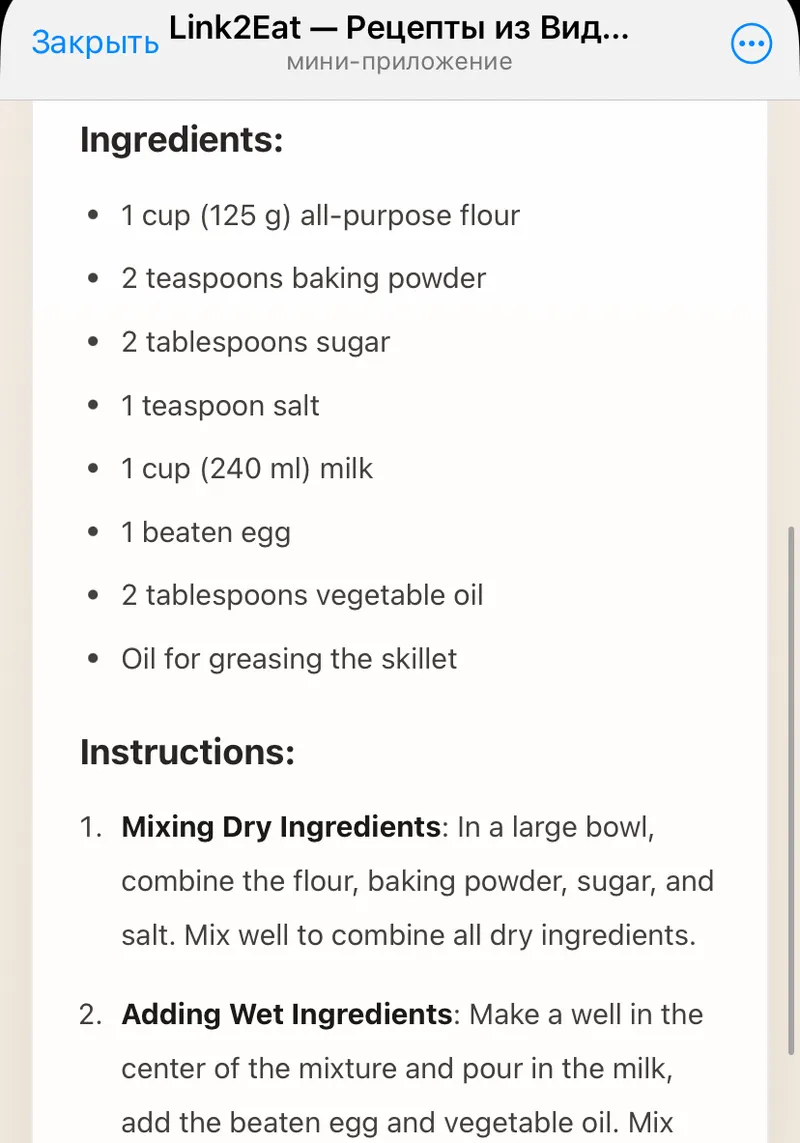 Ingredient list extracted by Link2Eat from a Cooking video